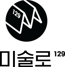 미술로